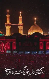 راهنمای دینی و معنوی