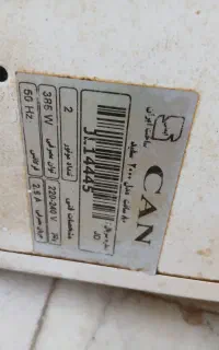 هود آشپزخانه کن موتور سالم