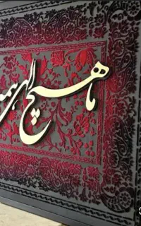 تابلو دکوراتیو