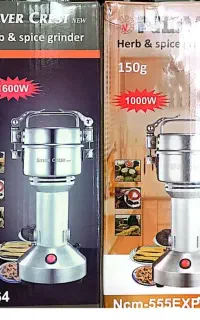 آسیاب صنعتی ندووا.