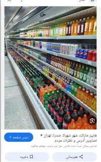 نرم افزار حسابداری خودکار مواد غذایی