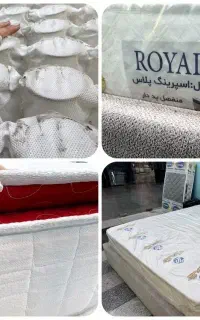 رویال اسپرینگ پلاس