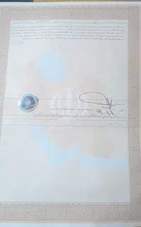 اجاره اسناد تک برگ ملک