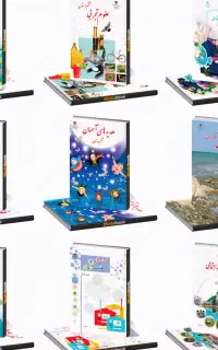 آموزش مجازی مقطع ابتدایی
