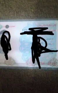 کارت ملی گم شده
