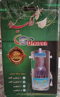 سبزی خردکن