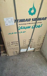 اجاق گاز تهران سبحان ۱۰۰۰ اکبند داخل کارتن