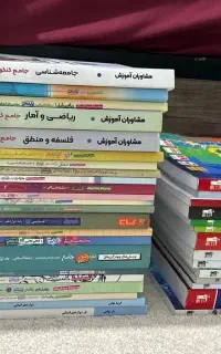 کتابکار های خیلی سبز نو