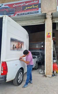 اریسان 95 بدون پوسیدگی مسقف