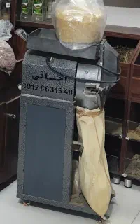 آسیاب صنعتی