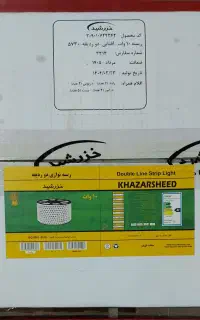 نورمخفی
