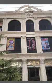 استخدام مدرس زبان انگلیسی خانم