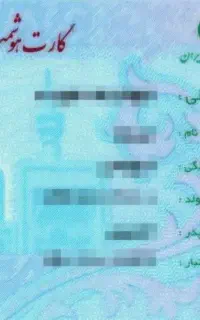 کیف کوچک شامل کارت بانکی گم شدا