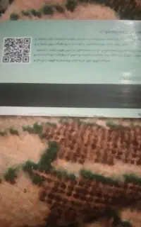 مدارک‌قمشده‌کارت‌ملی‌دوتا‌کارت‌بانکی‌یکی‌ه