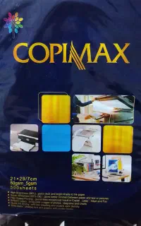 برگه a4 kopi max