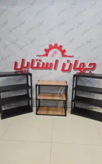 قفسه جهان استایل