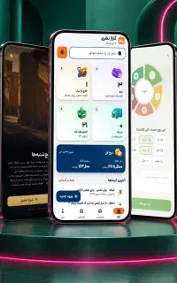 اپ و وب اپلیکیشن اختصاصی با قیمت یه سایت معمولی