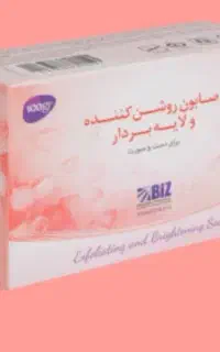 باکف قیمت۳عدد صابون جوانساز تهیه، به پوستت حال بده