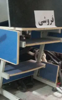 میزکامپیوتر