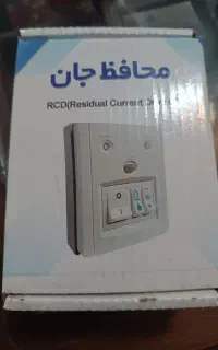 کلید محافظ جان