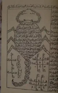 ایه قرانی دعا برای مشگل گشای