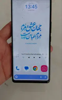 داریا باند