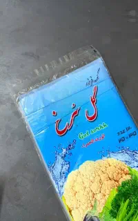کیسه فریزر پشت چسبی