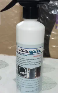 اسپری ازبین بردن تمامی چربی ها نانوتک