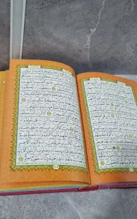 قرآن صورتی