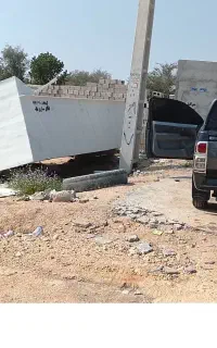 صله حمل کاشخ