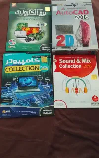 نرم افزار مهندسی و آموزش شمع سازی