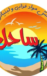 استخدام راننده پخش مواد غذایی با حقوق بالا
