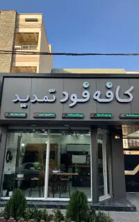 تابلو فروشی فوری در حد نو