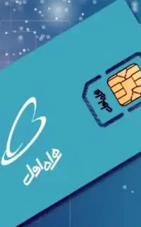 فروش سیمکارت همراه اول با پیش شماره 0996