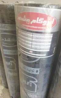 ایزوگام با کمترین قیمت