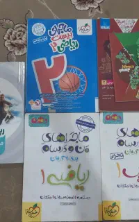 کتاب تشریحی رشته تجربی
