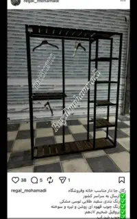 فلای لوکس خا لازیر رگال بندی فالی قفسه بند۳۵