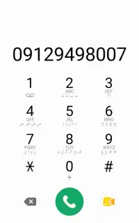 09129498007