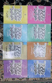 فروش کتاب های کمک درسی