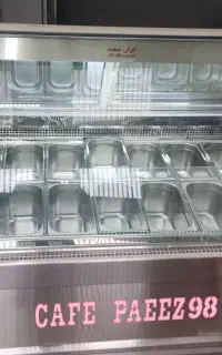 تاپلینک بستنی میوه ای