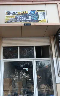 تعمیرات برد
