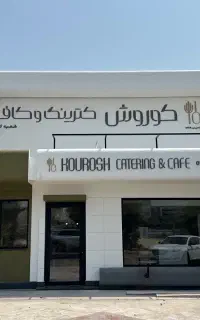 استخدام مسئول خرید
