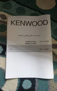 لوازم خانگی برقی