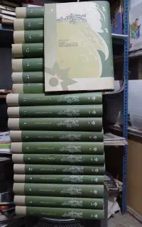 کتاب 19 جلدی اندیشه سیاسی