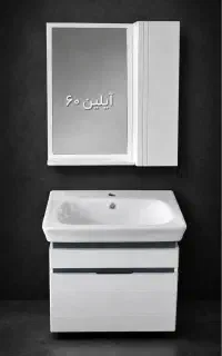 کابین ضد آب  آینه بک لایت روشویی