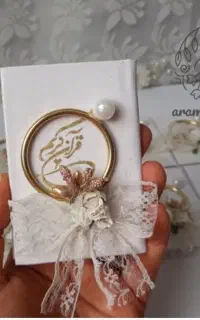 نور و غیر نور های جشن گیفت ماریا
