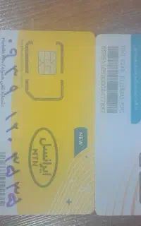 سیم کارت گچساران  ۰۹۱۷۹۴۲۰۰۶۰