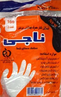 دستکش یکبار مصرف ۱۰۰ عددی