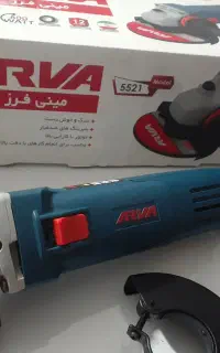 آروا