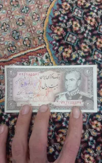 عتیقه جات پول
